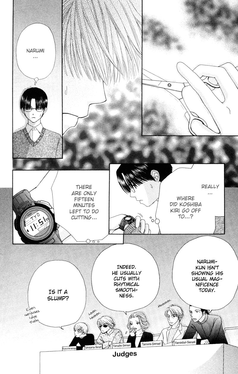 Read Beauty Pop (en) Manga Online