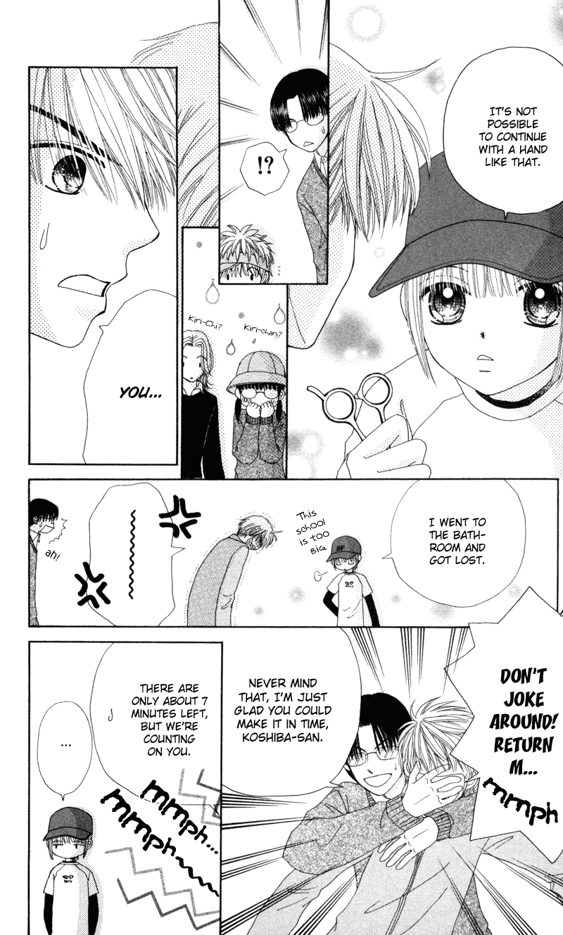 Read Beauty Pop (en) Manga Online