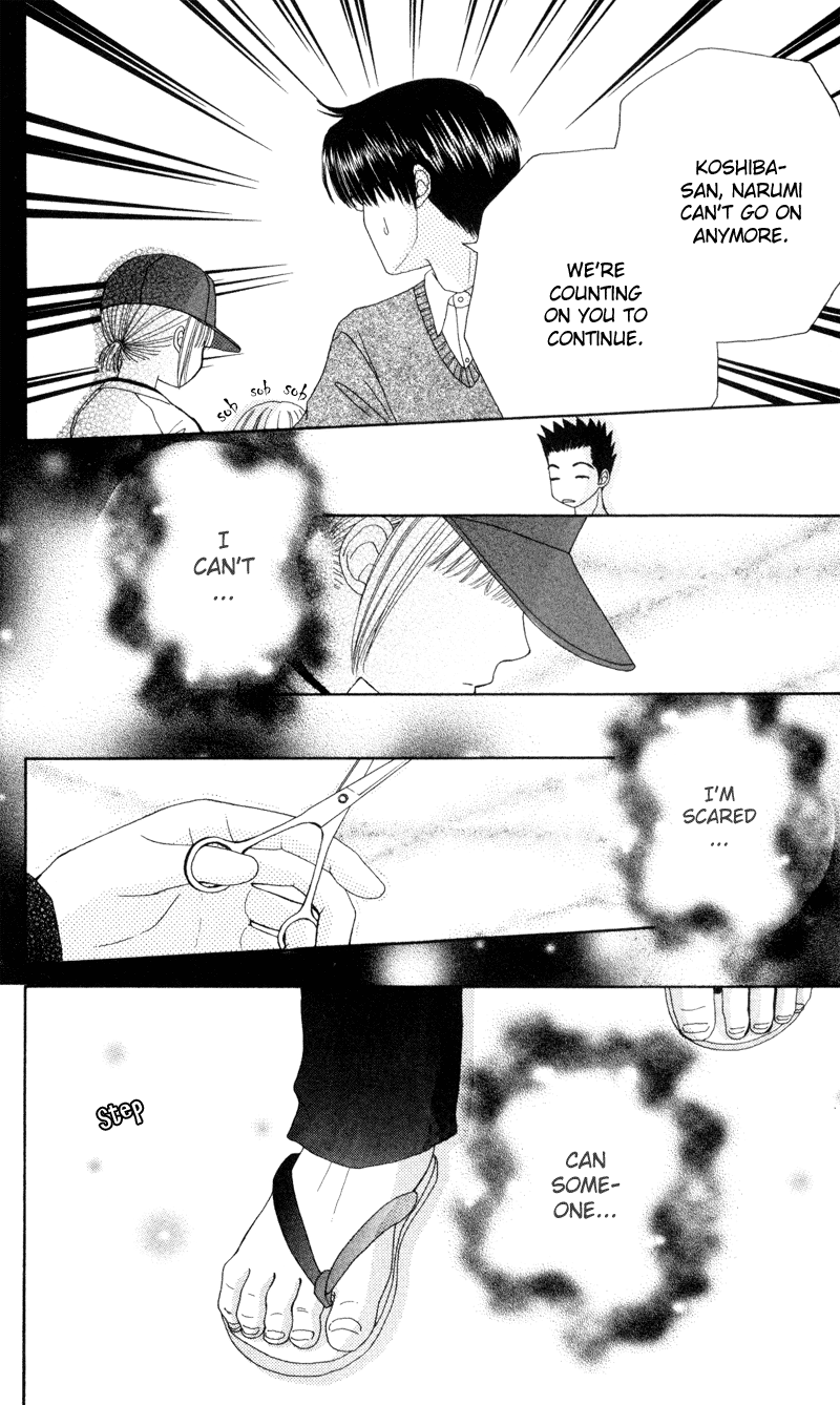 Read Beauty Pop (en) Manga Online