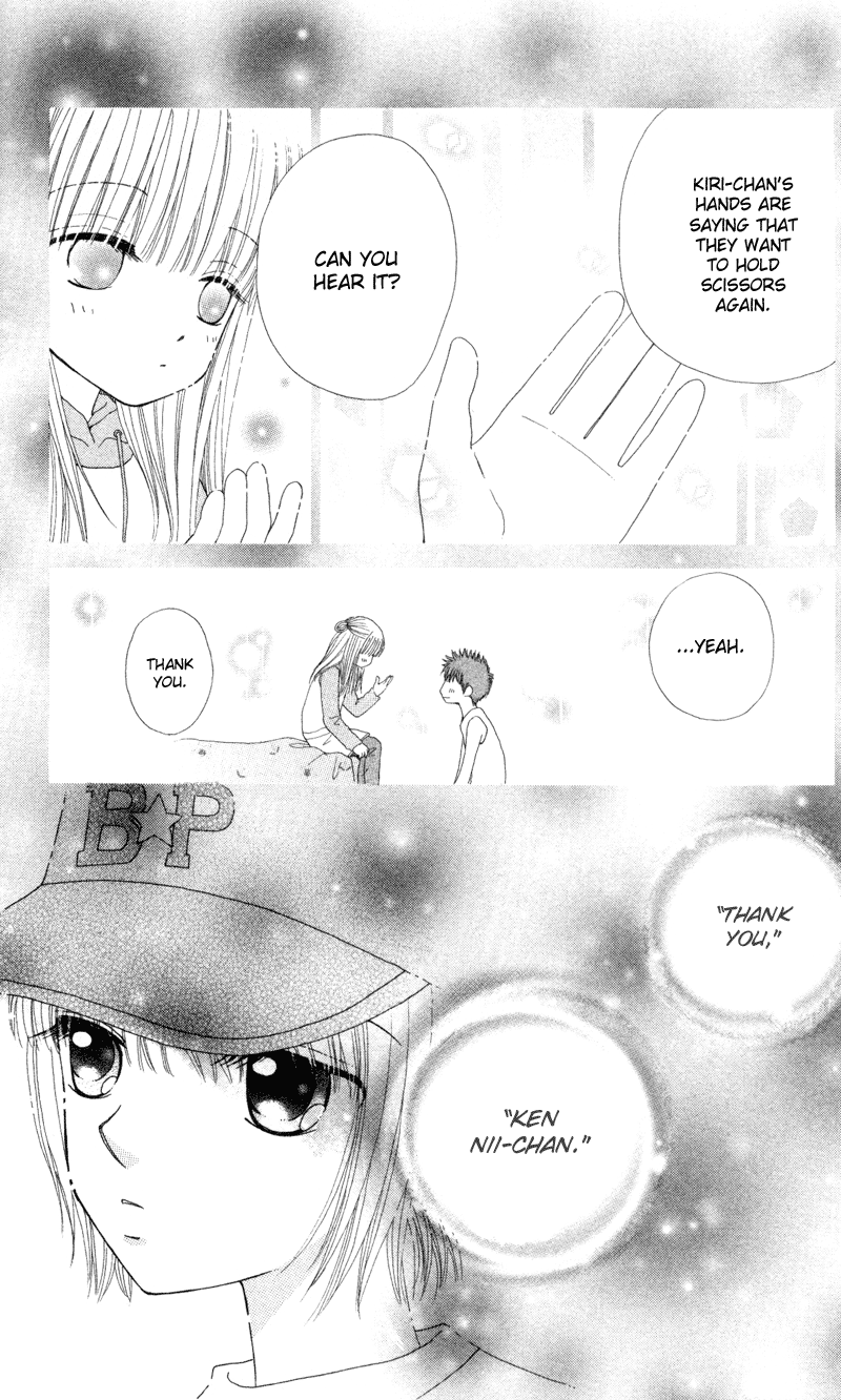 Read Beauty Pop (en) Manga Online