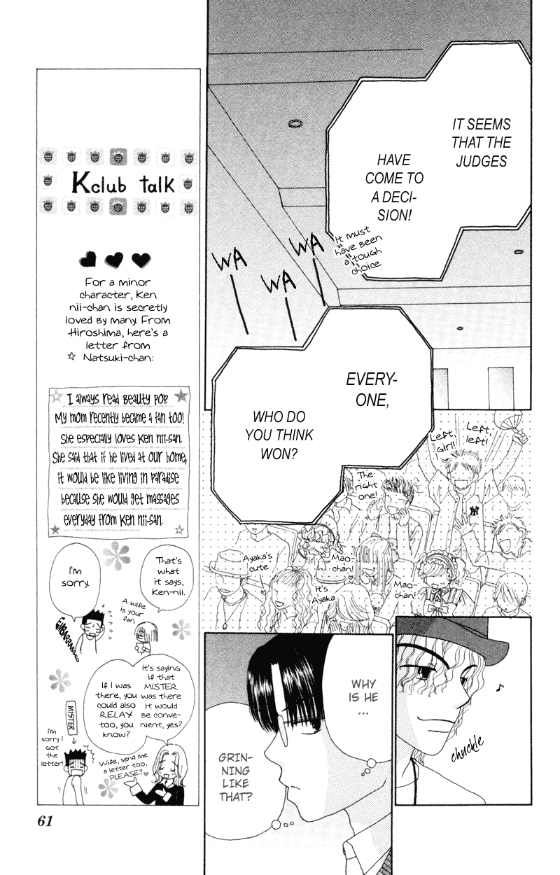 Read Beauty Pop (en) Manga Online