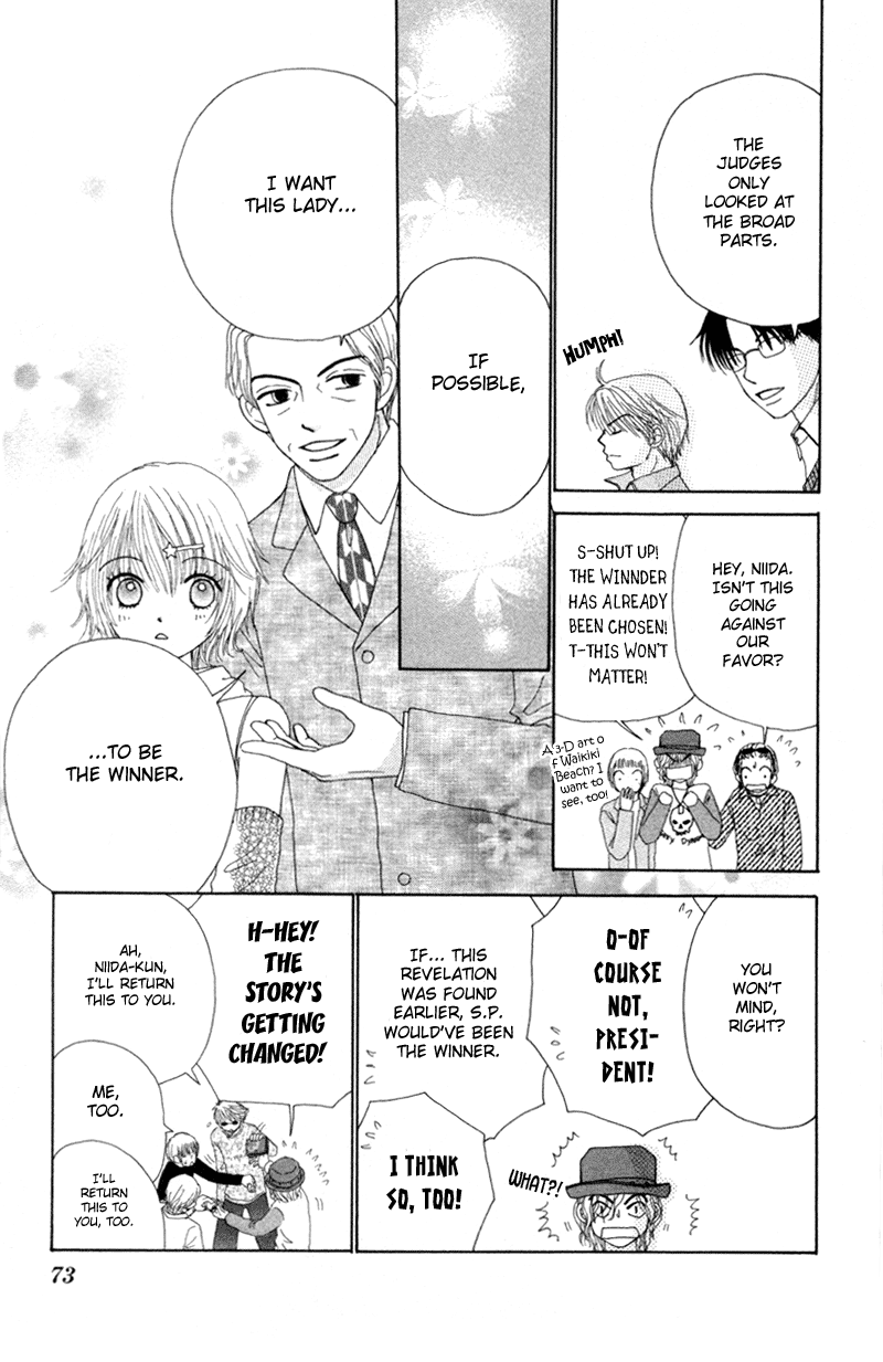 Read Beauty Pop (en) Manga Online