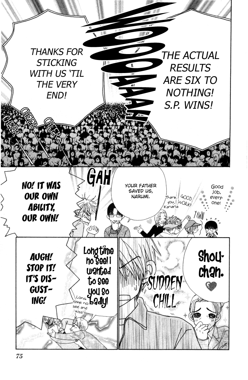 Read Beauty Pop (en) Manga Online