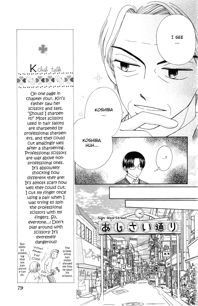 Read Beauty Pop (en) Manga Online