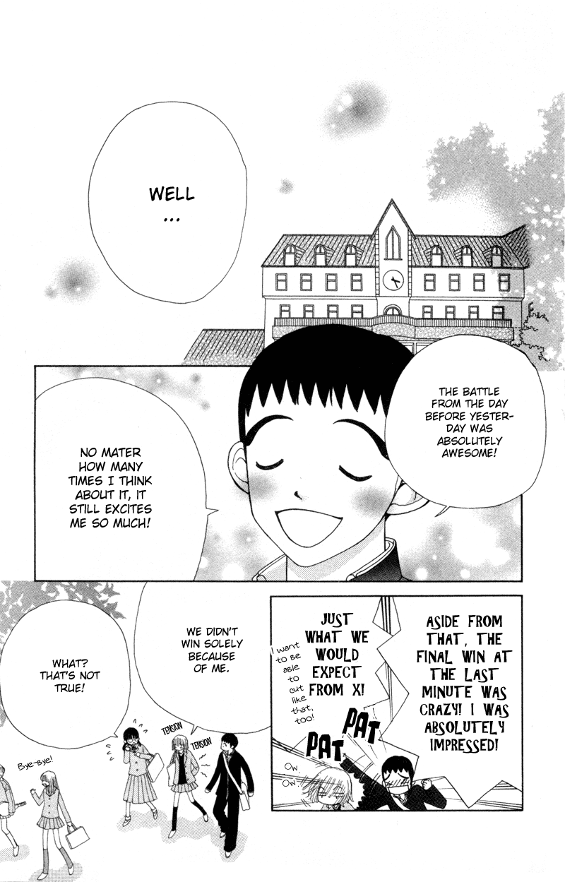 Read Beauty Pop (en) Manga Online