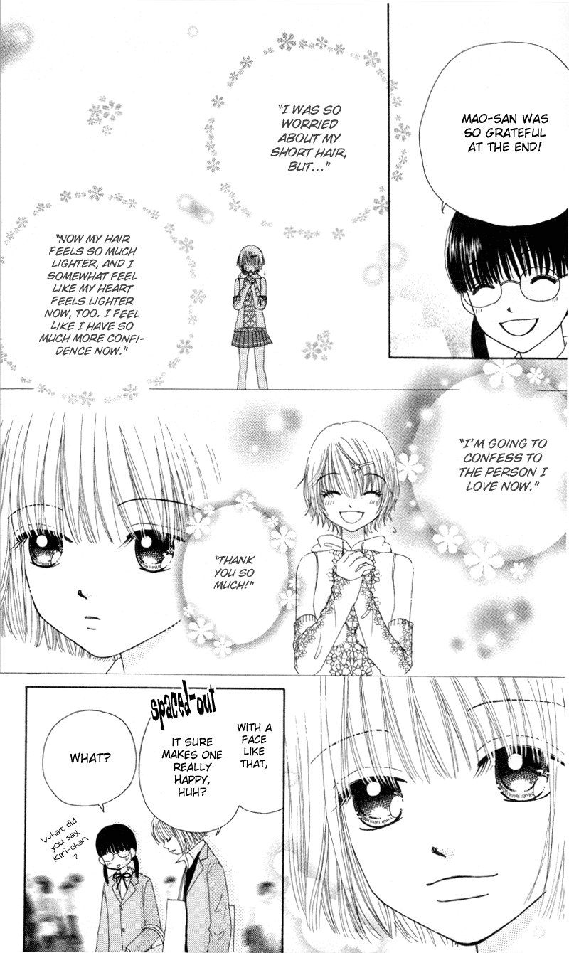 Read Beauty Pop (en) Manga Online