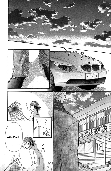 Read Beauty Pop (en) Manga Online