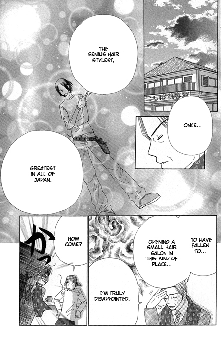 Read Beauty Pop (en) Manga Online