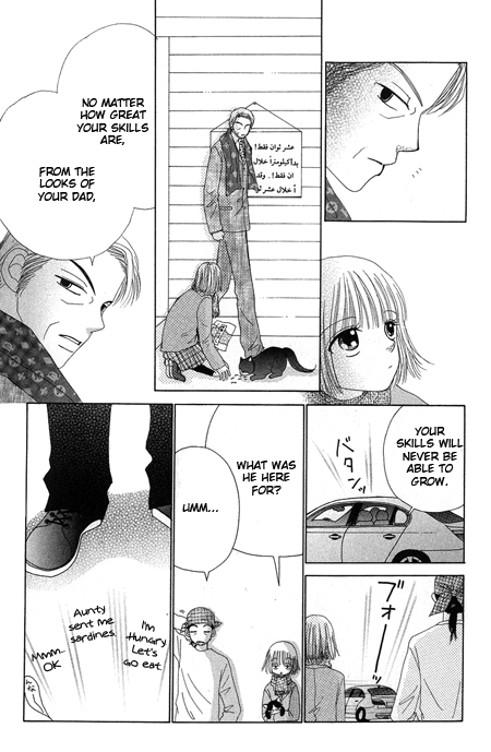 Read Beauty Pop (en) Manga Online