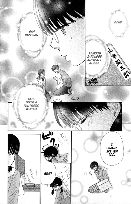 Read Beauty Pop (en) Manga Online