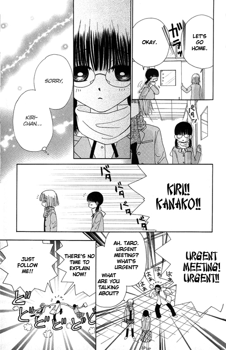 Read Beauty Pop (en) Manga Online