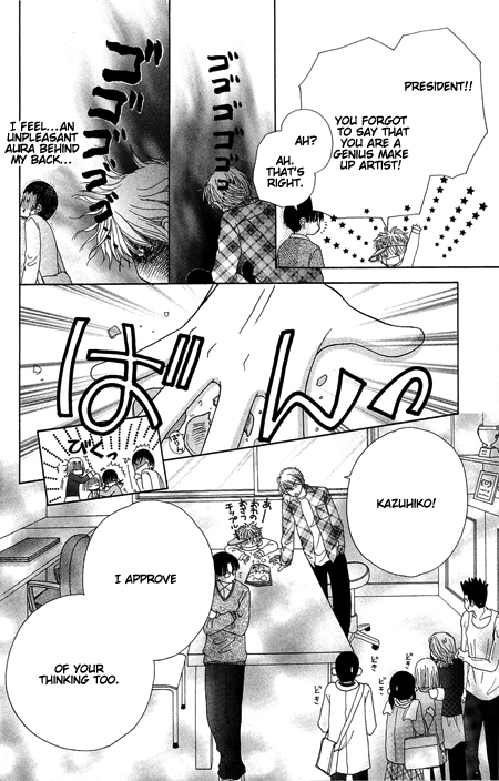 Read Beauty Pop (en) Manga Online