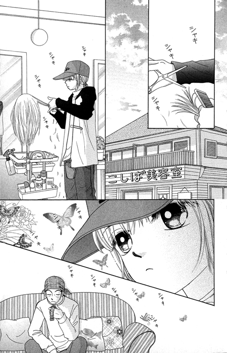 Read Beauty Pop (en) Manga Online