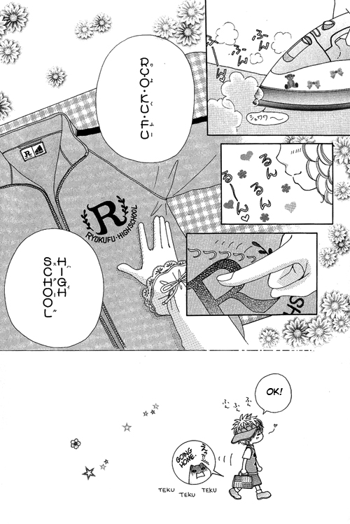 Read Beauty Pop (en) Manga Online