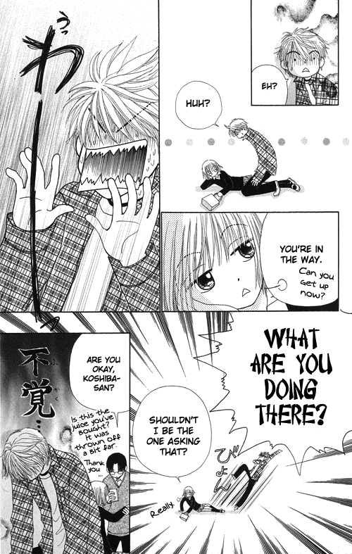 Read Beauty Pop (en) Manga Online