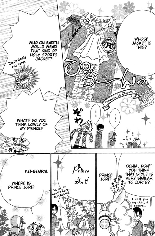 Read Beauty Pop (en) Manga Online