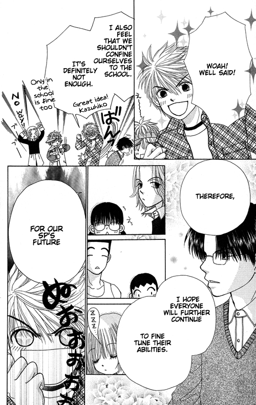 Read Beauty Pop (en) Manga Online