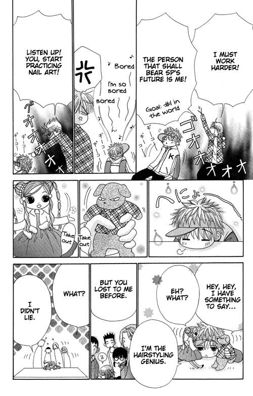 Read Beauty Pop (en) Manga Online