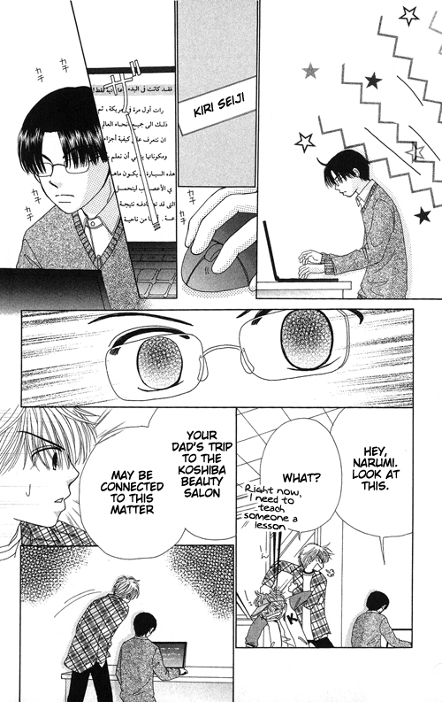 Read Beauty Pop (en) Manga Online