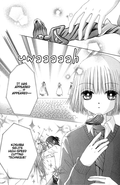 Read Beauty Pop (en) Manga Online