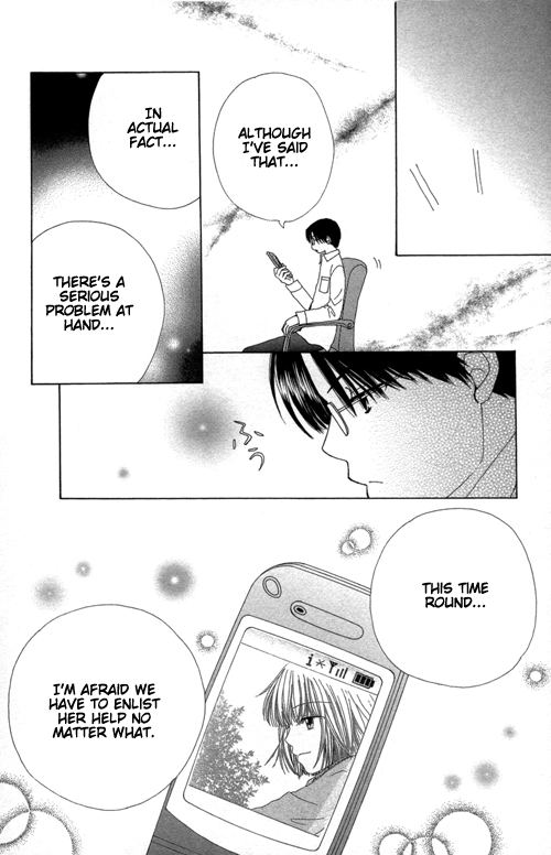 Read Beauty Pop (en) Manga Online