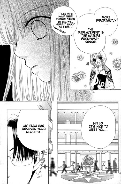 Read Beauty Pop (en) Manga Online