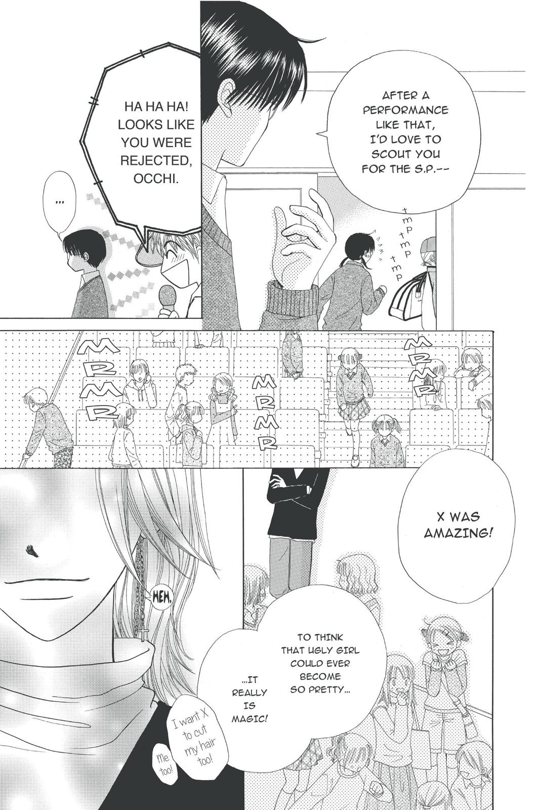 Read Beauty Pop (en) Manga Online