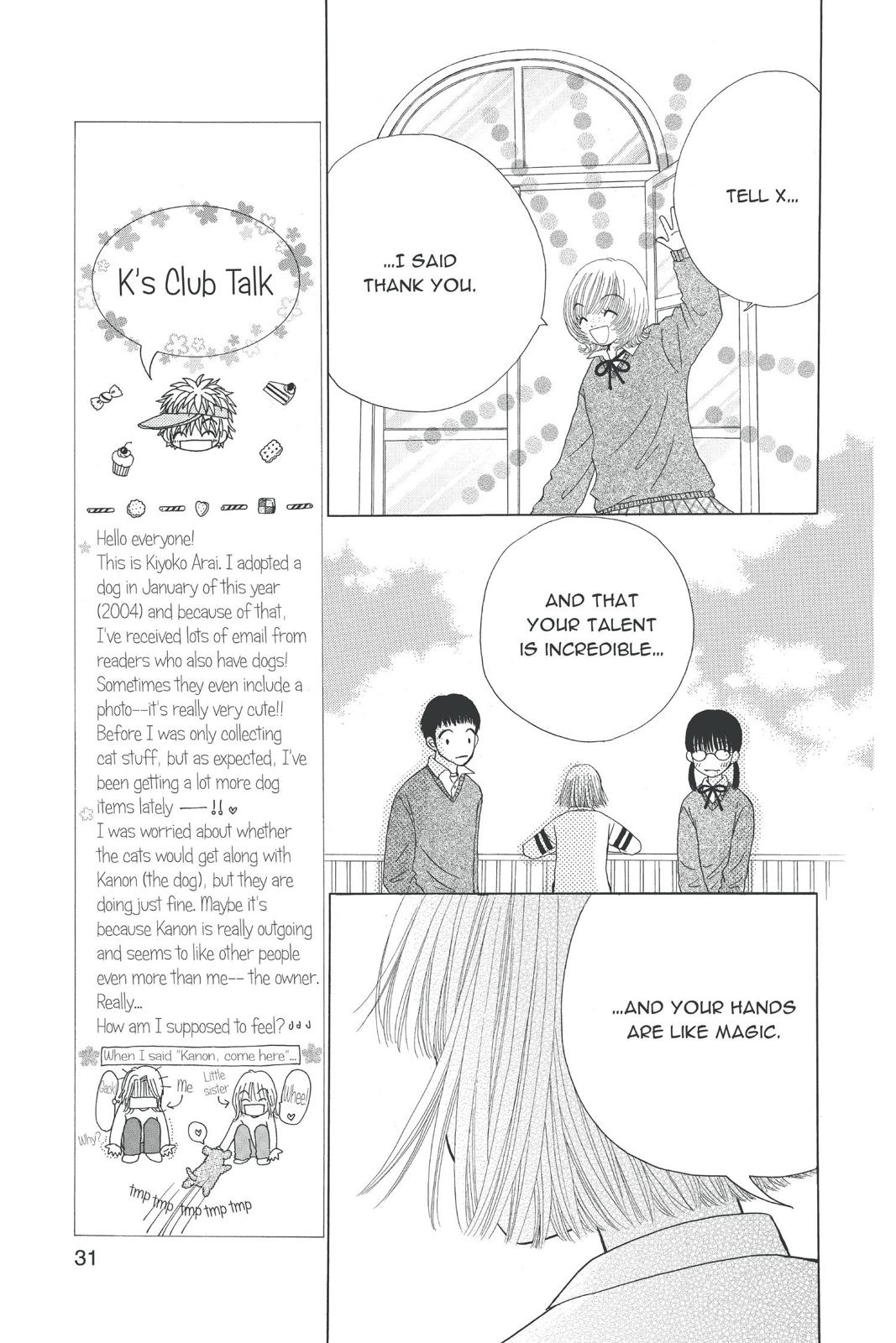 Read Beauty Pop (en) Manga Online