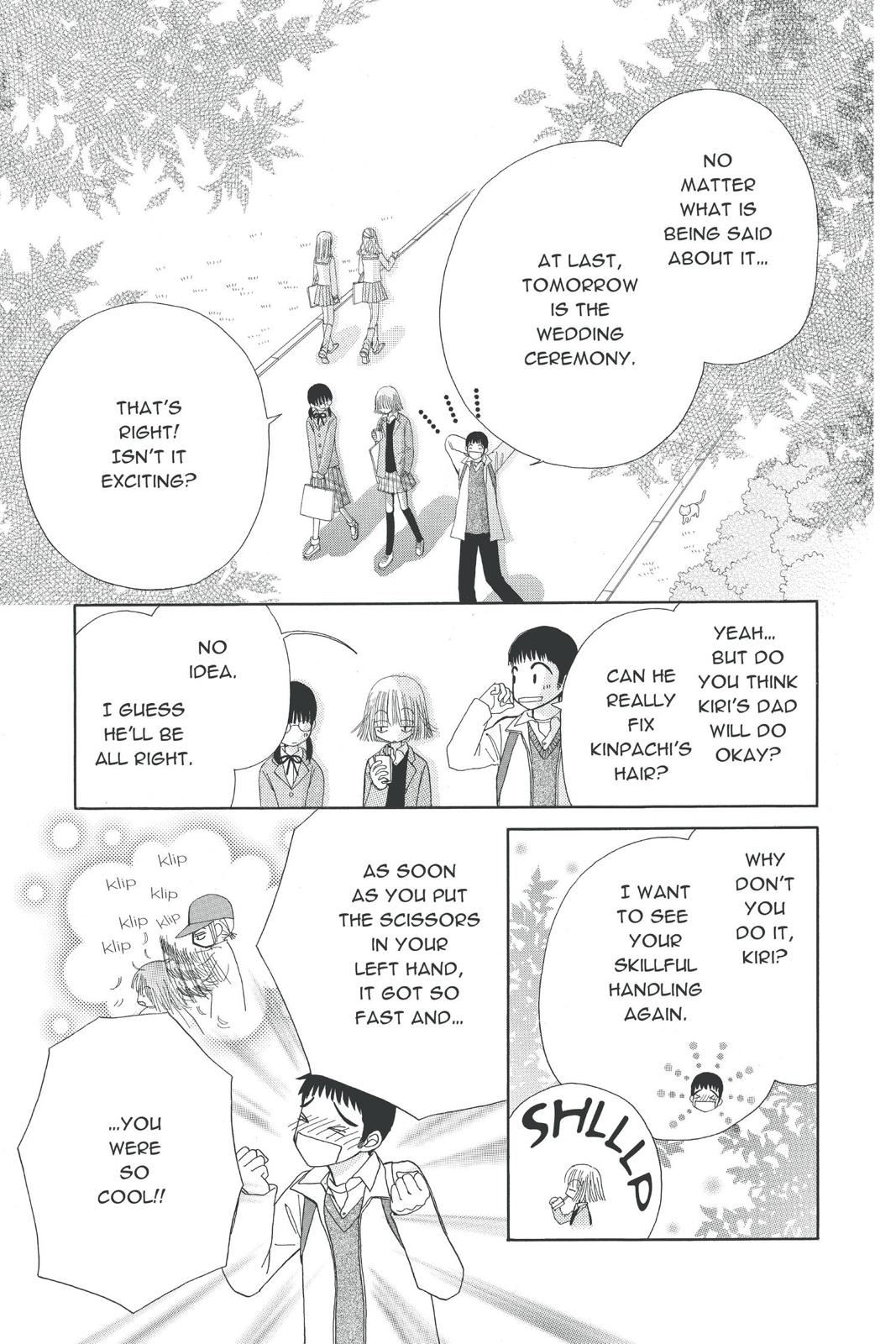 Read Beauty Pop (en) Manga Online