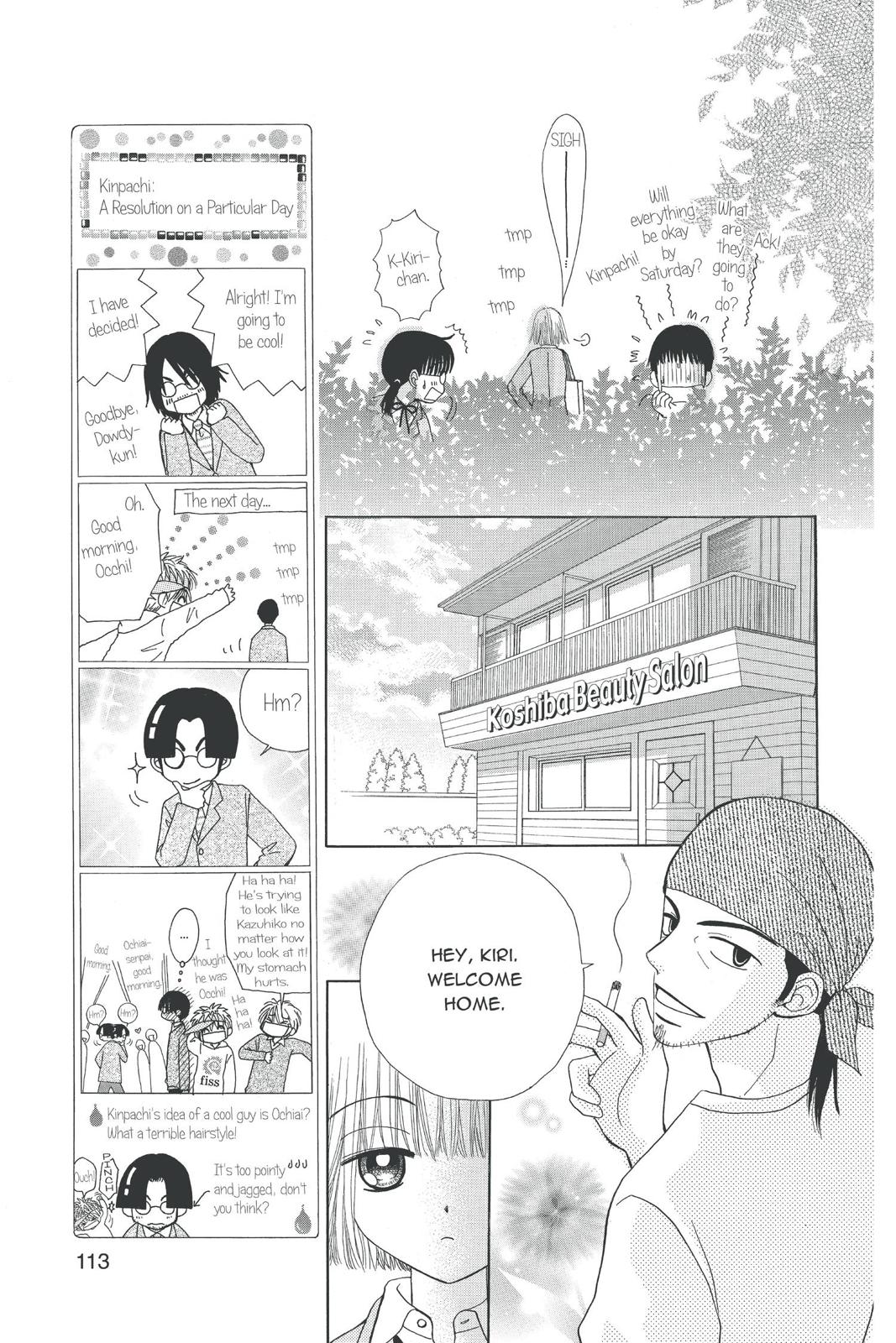 Read Beauty Pop (en) Manga Online
