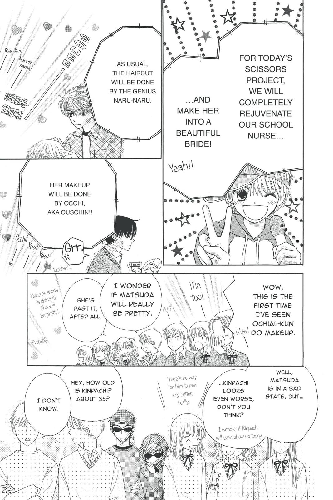 Read Beauty Pop (en) Manga Online