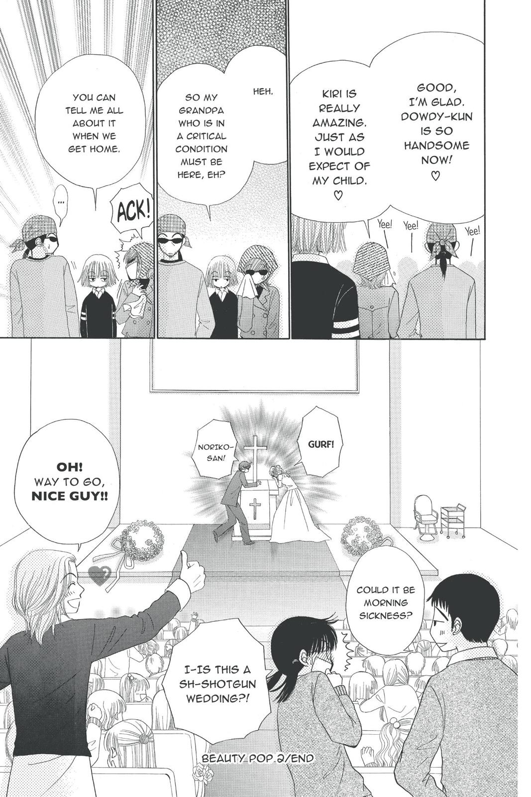 Read Beauty Pop (en) Manga Online