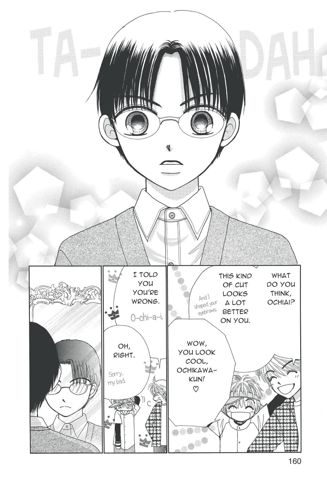 Read Beauty Pop (en) Manga Online