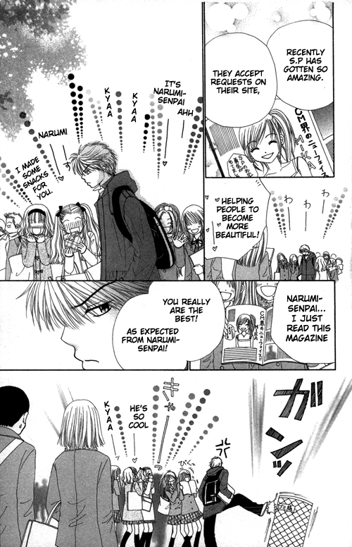 Read Beauty Pop (en) Manga Online