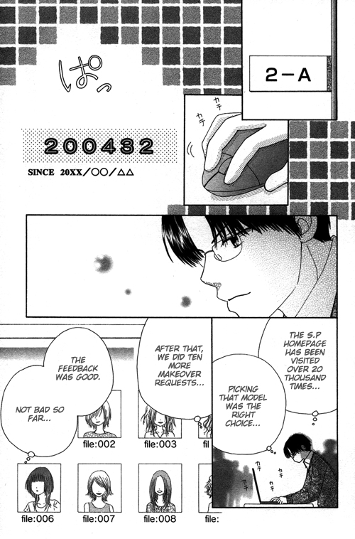 Read Beauty Pop (en) Manga Online