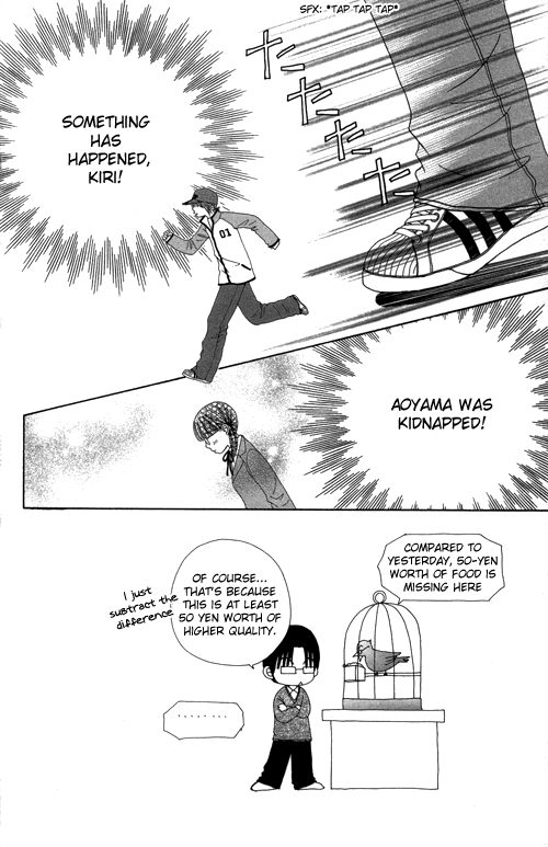 Read Beauty Pop (en) Manga Online