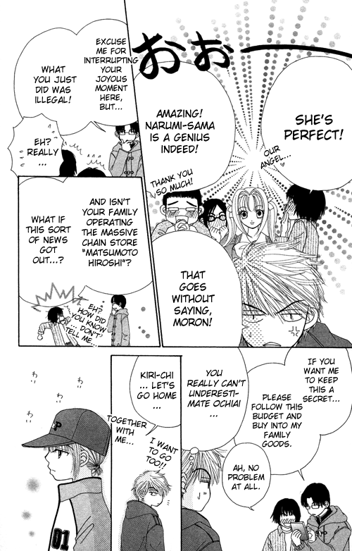 Read Beauty Pop (en) Manga Online