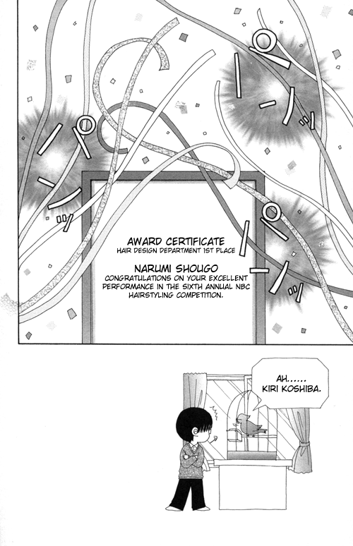 Read Beauty Pop (en) Manga Online