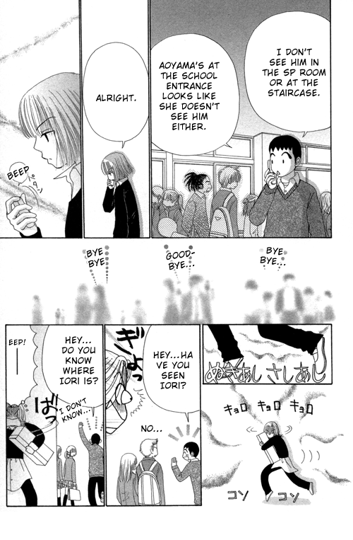 Read Beauty Pop (en) Manga Online