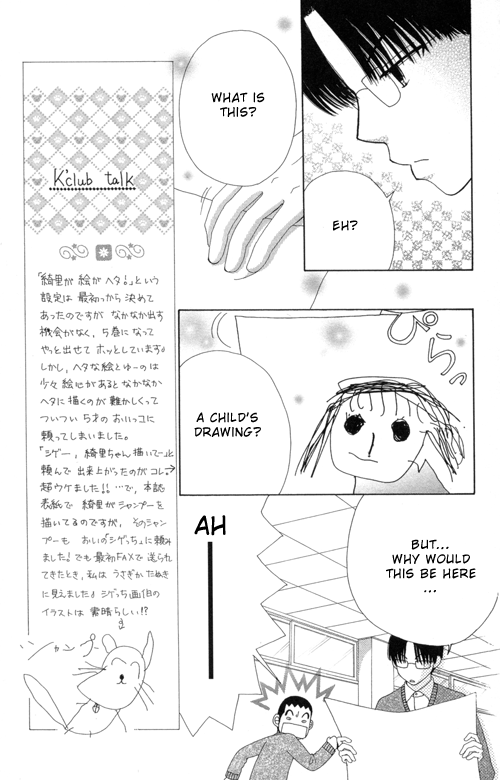 Read Beauty Pop (en) Manga Online