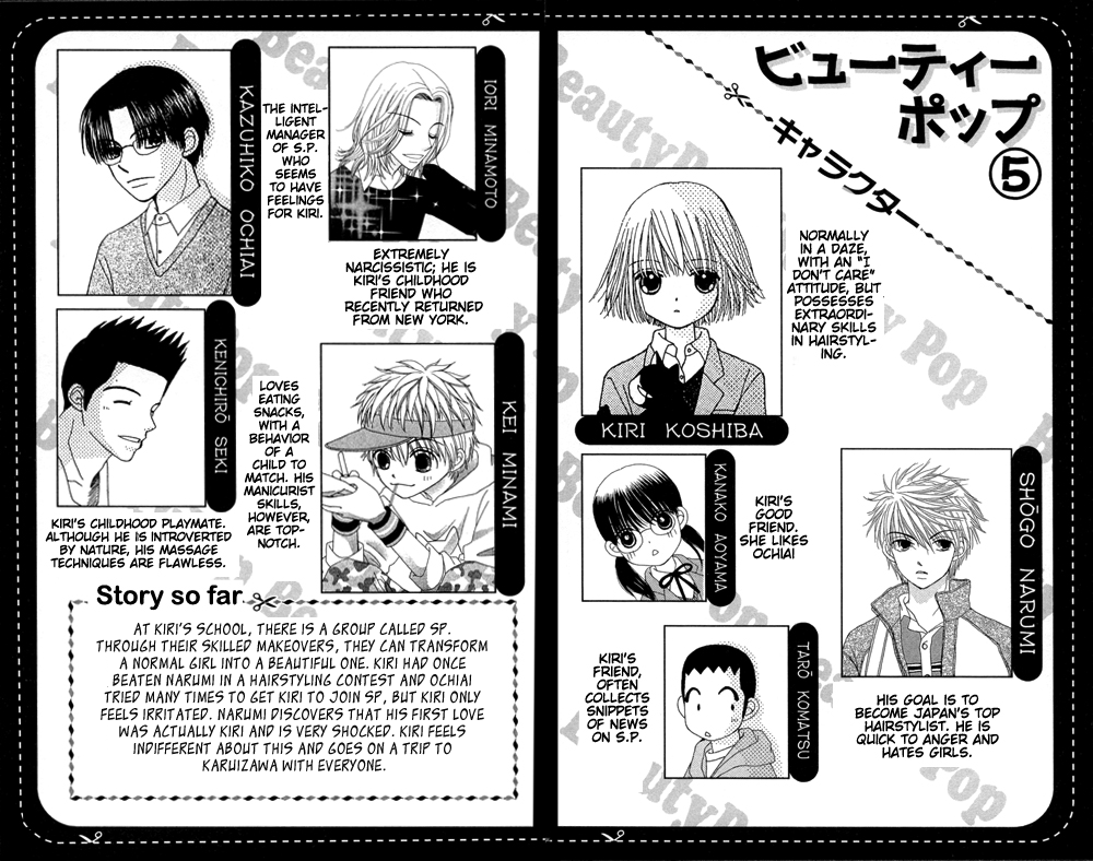 Read Beauty Pop (en) Manga Online