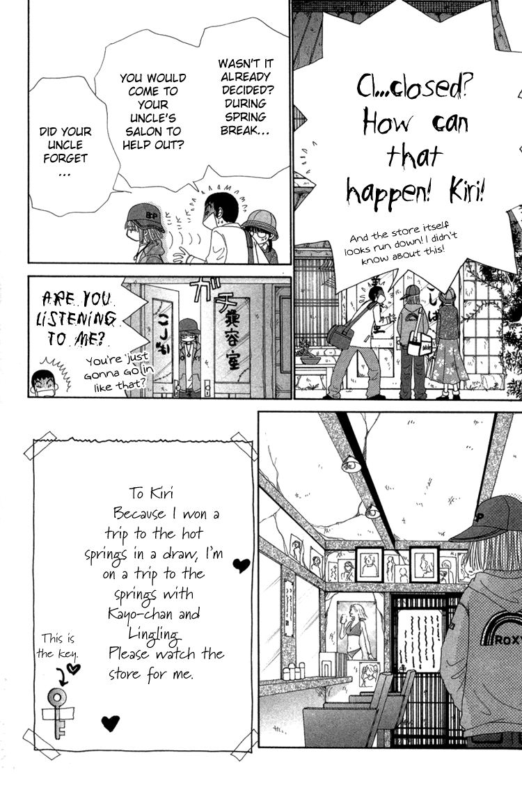 Read Beauty Pop (en) Manga Online