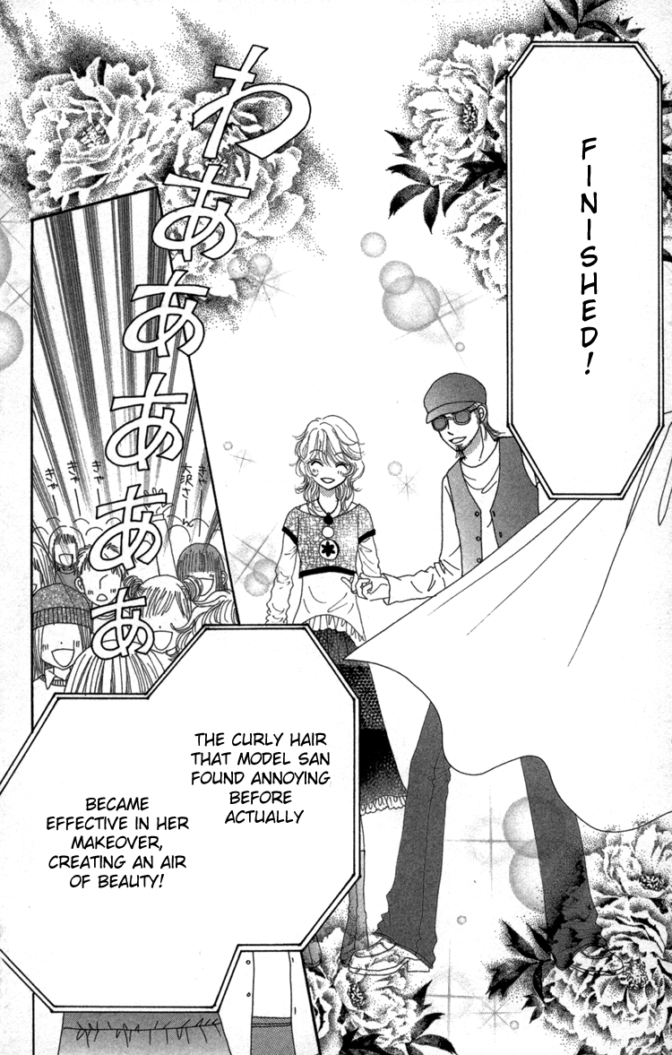 Read Beauty Pop (en) Manga Online