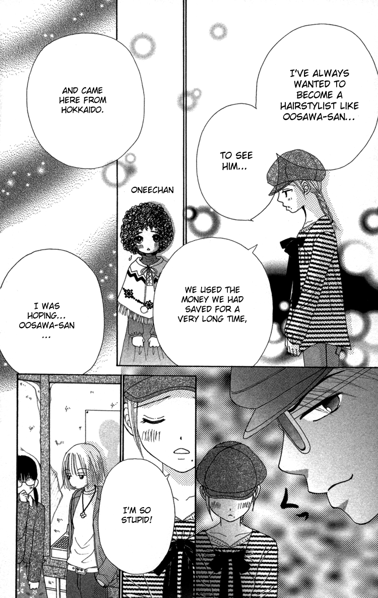 Read Beauty Pop (en) Manga Online