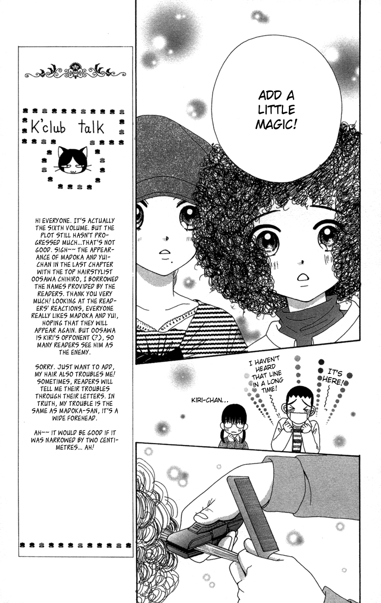 Read Beauty Pop (en) Manga Online