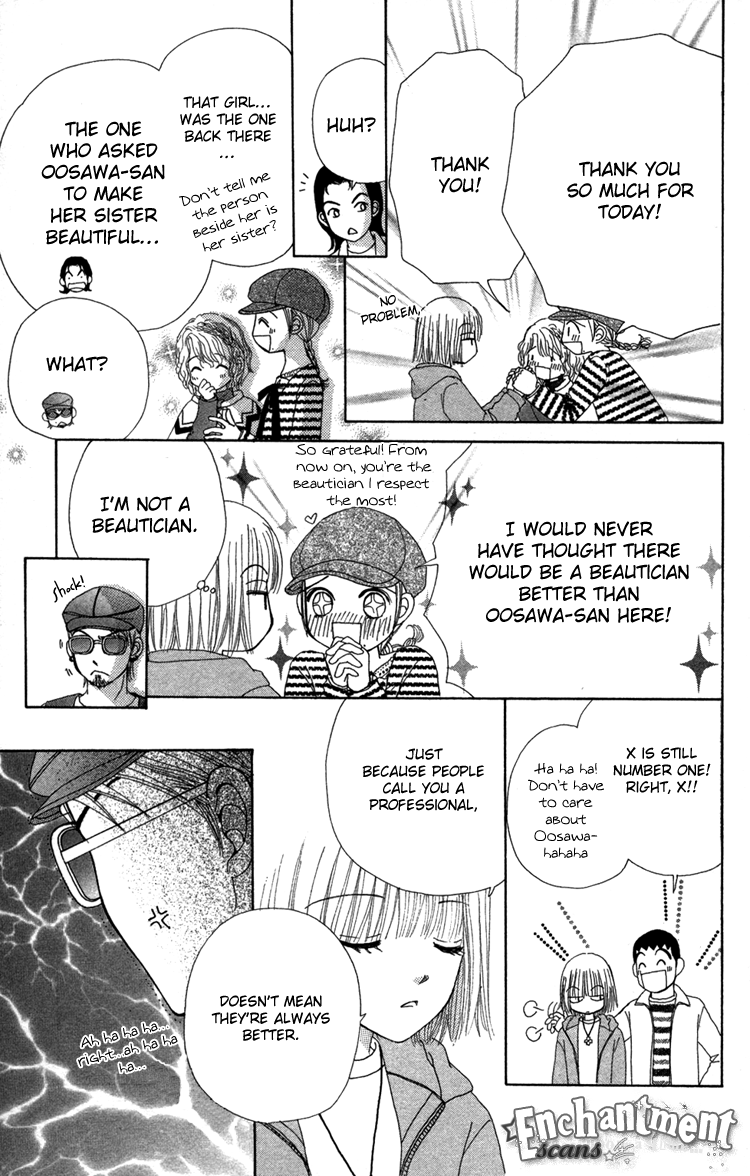 Read Beauty Pop (en) Manga Online