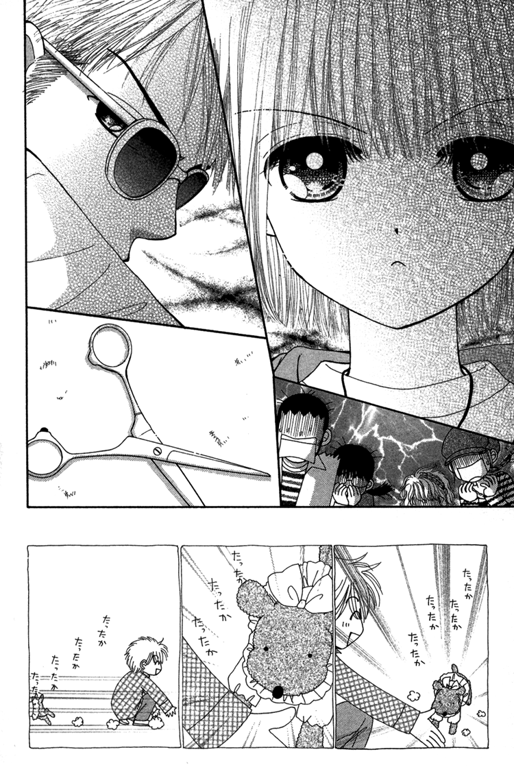 Read Beauty Pop (en) Manga Online