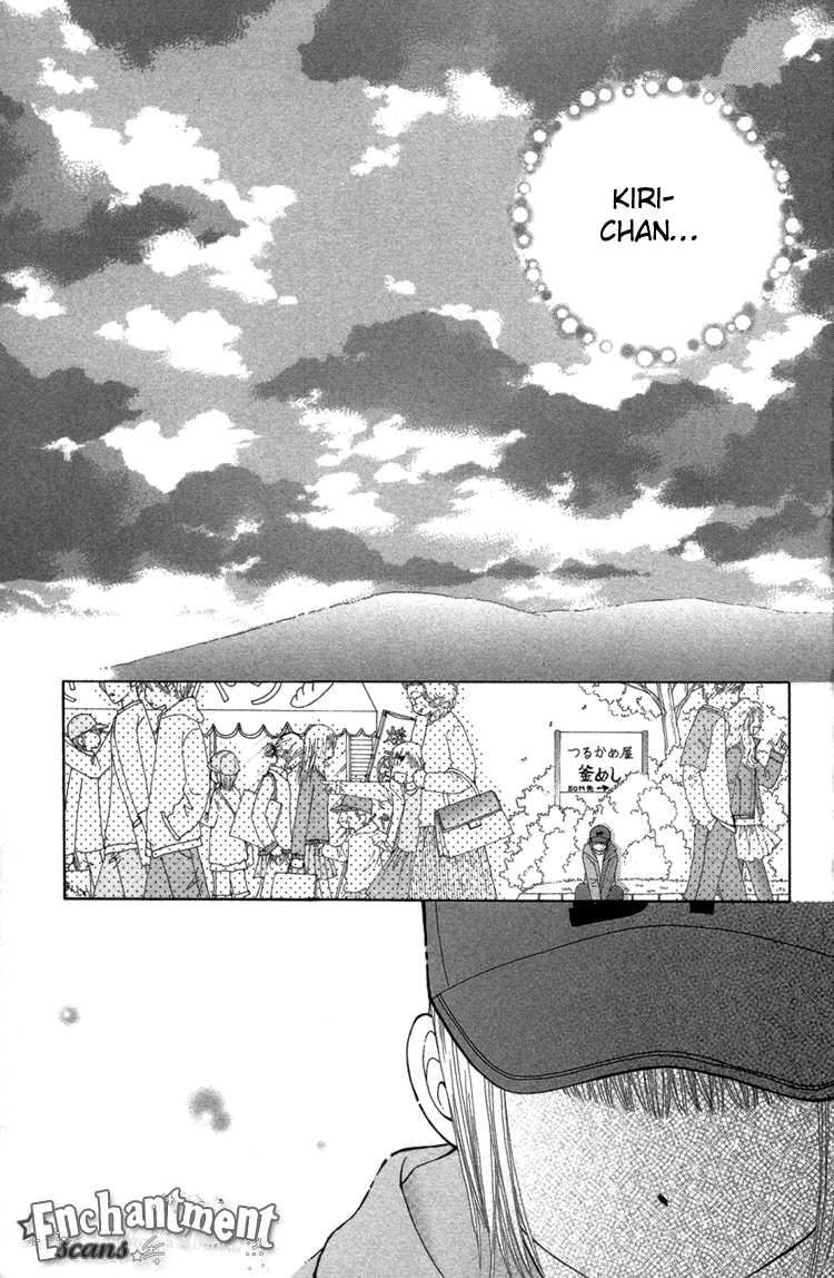 Read Beauty Pop (en) Manga Online