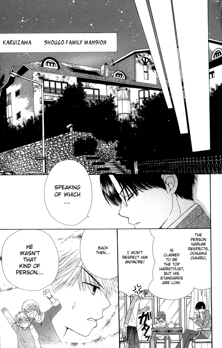 Read Beauty Pop (en) Manga Online