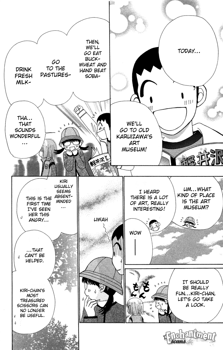 Read Beauty Pop (en) Manga Online